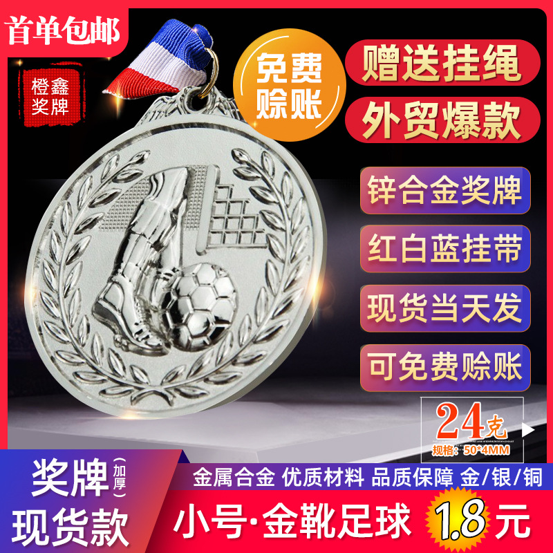 0 0A 奖牌 数字麦穗-A2银色 JPG