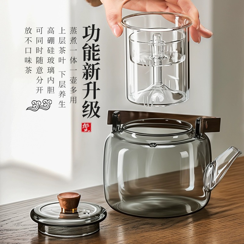 Tetera de Vidrio con Asa de Vidrio de Borosilicato Resistente al Calor para Té image 4