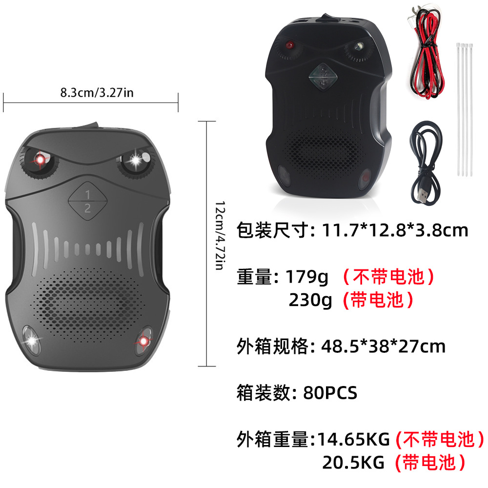 Nuevo coche ratón repelente ultrasónico ratón repelente coche motor ratón repelente 12V/5V fuente de alimentación flash LED image 11
