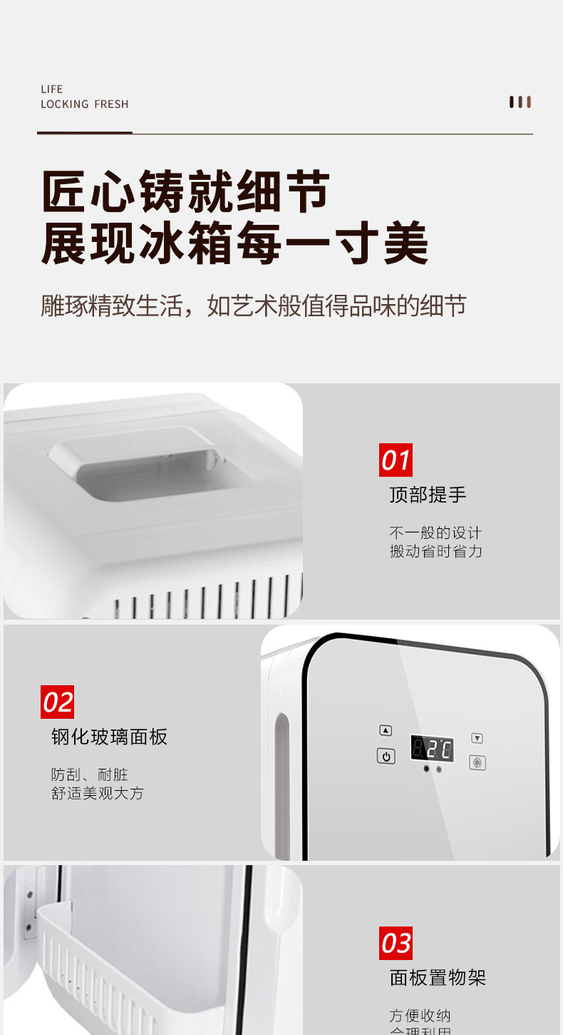 Cross-Border Car Refrigerator, Mini Refrigerator, Cosmetics Refrigerator, Small Refrigerator, Dual-Use for Dormitory, Car and Home, Gift