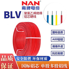 ����BLV2.5/4/6/10/16ƽ����о늾������Xо��|�����X���͟��o�u