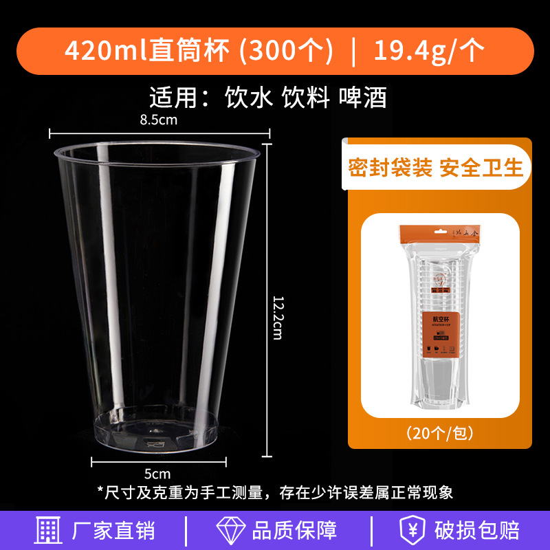 Vaso Desechable de Plástico Rígido de PS Apto para Microondas para Fiestas y Eventos image 38