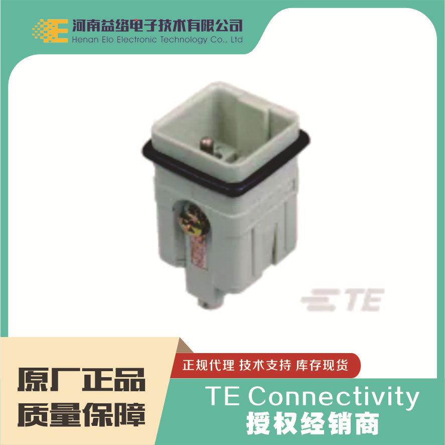 ̩�ƾ��ζ��Ӳ���T2080052101-000 ѹ�Ӷ���