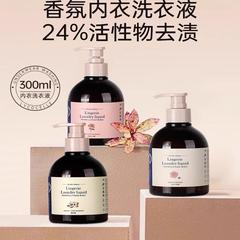 ニュージーランドは下着の洗濯液を血まみれにします。