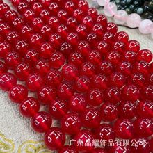 晶雅水晶 天然樱桃红玛瑙樱红玛瑙散珠饰品半成品cornei