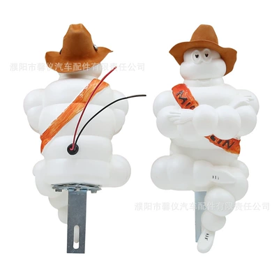 Sunshade Decoration Light, Anime | Tail light