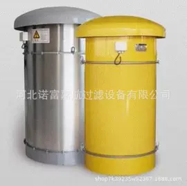 滤芯;不脱硫除尘;滤筒