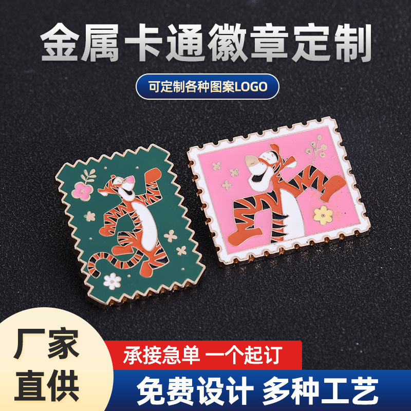 金属徽章胸针定做胸章制作笑脸胸牌定制圆形胸牌个性勋章工牌别针