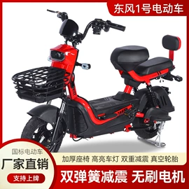 电动自行车;其他电动车;电动摩托车