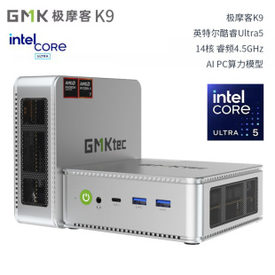 Мини-компьютер Gimoc K9 - Core Ultra 125H с двумя модулями памяти DDR5, интеллектуальная модель AI miniPC