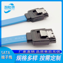 SATA 7P  硬盘串口数据线 SATA3.0  两直头 带弹片