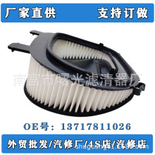 13717811026适用宝马X5 sDrive25d F15 2013-至今2.0TDI-柴油滤芯