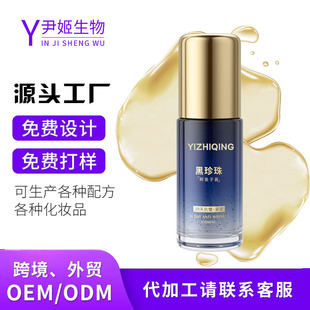 �������~���u�����ܼy���A¶oem���ӹ��̝��aˮ���񝙝��沿���A