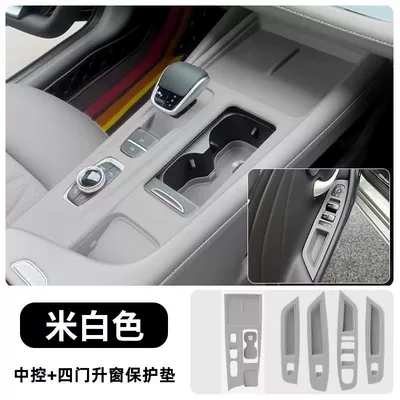 Car paint protective film – Car Supplies Accessories - arrizo-8-central-control-pad-window-lift-pad-off-white-model-default-item