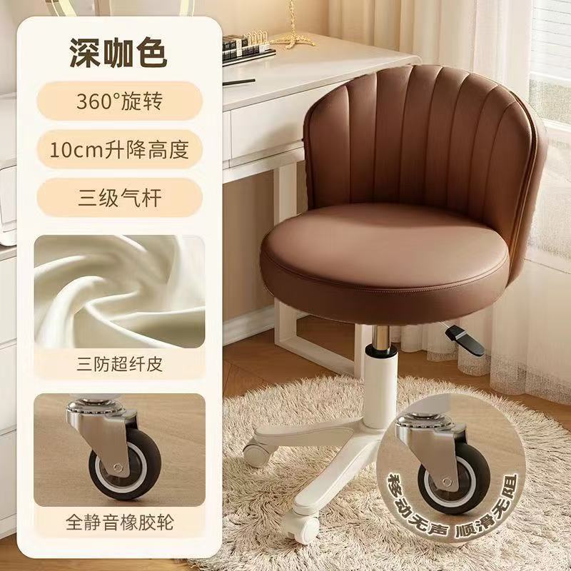 升降椅子成人可调式旋转椅奶油风化妆凳卧室梳妆台椅轮滑靠背椅|undefined