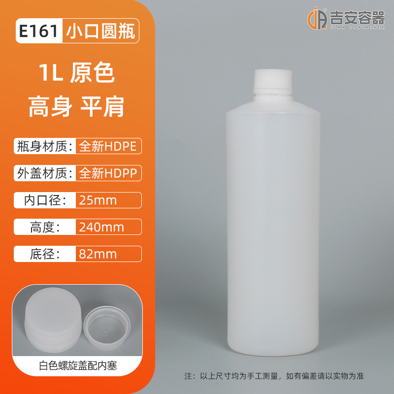 1L/1.5L/2LԲƿ 1������ƿ С�ڻ����Լ�ƿ�ջ�ϴ����װƿ�����