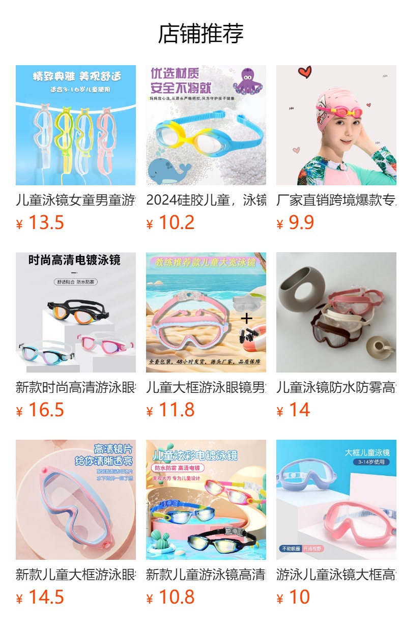 预览状态下无法点击,发布后,可点击跳转到对应的商品页面 O1CN01qPgELF1Bs31P4wS4V_!!0-0-cib.jpg