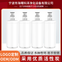 替换净水器滤芯 滤水器KZ044 DWS2000-CN 炭棒滤芯 3M滤芯配件