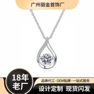 Free Shipping [Dropshipping] Korean Style S925 Sterling Silver Smart Water Drop 1 Carat Moissanite Necklace Manufacturer