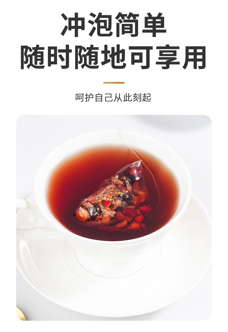 Eight Treasure Herbal Tea Ba Bao Cha 150g Box 15 Cold Brewed Sachets with Ginseng Goji Jujube specifications