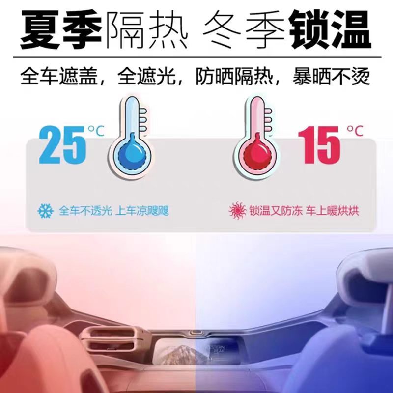 Foreign Trade Supply Car Cover, Cross-Border Aluminum Film with Cotton Padding, Thickened Car Cover, Full Vehicle Waterproof and Sun Protection Car Cover