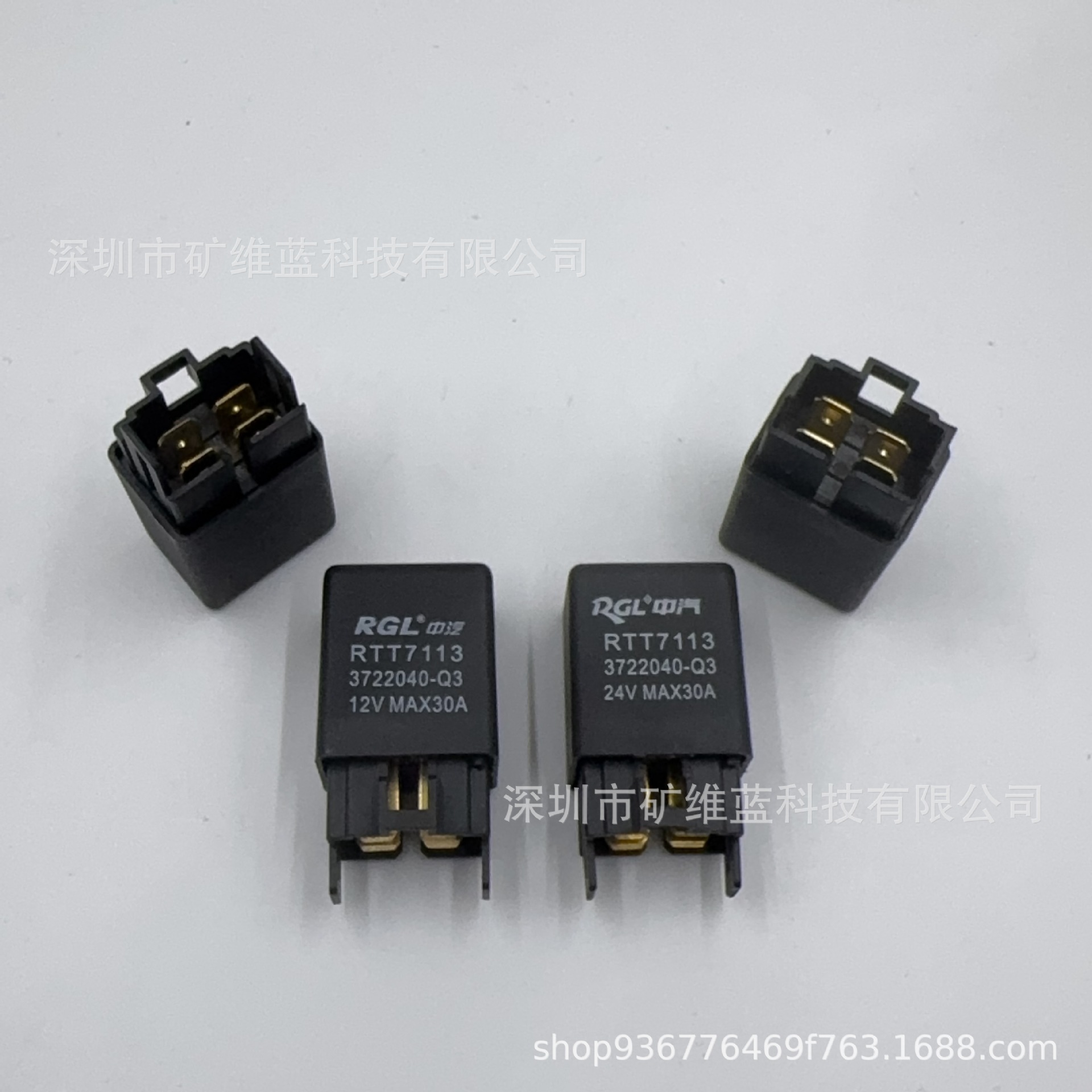 RTT7113 24V/12V爱迪尔北斗星汽车油泵风扇空调雾灯继电器 4脚30A