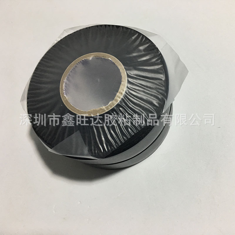 NITTO日东NO.223S黑色PVC防水阻燃聚氯乙烯绝缘电工胶带 日东223s
