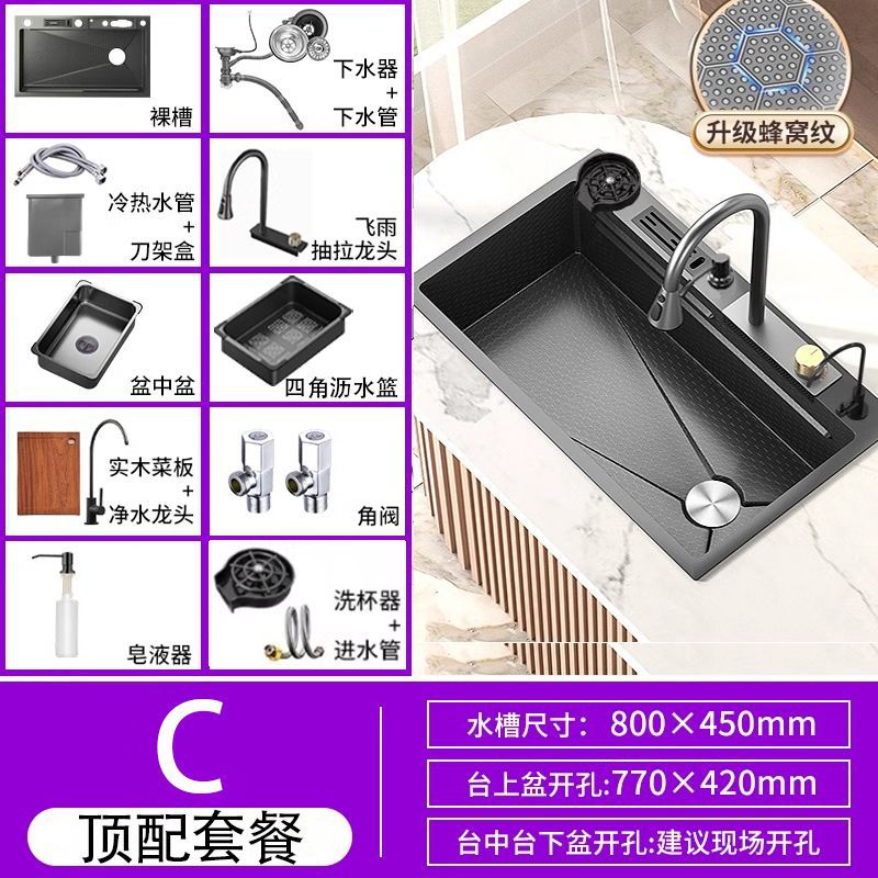Cocina para el hogar Lavabo de verduras de acero inoxidable Red Honeycomb en relieve Feiyu Waterfall con portaherramientas Fregadero Lavado de platos Ranura individual grande