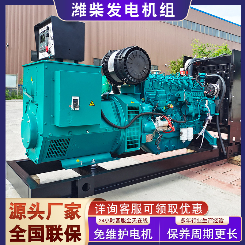 三相无刷柴油发电机 农场养殖场备用200 350 75 600千瓦发电机