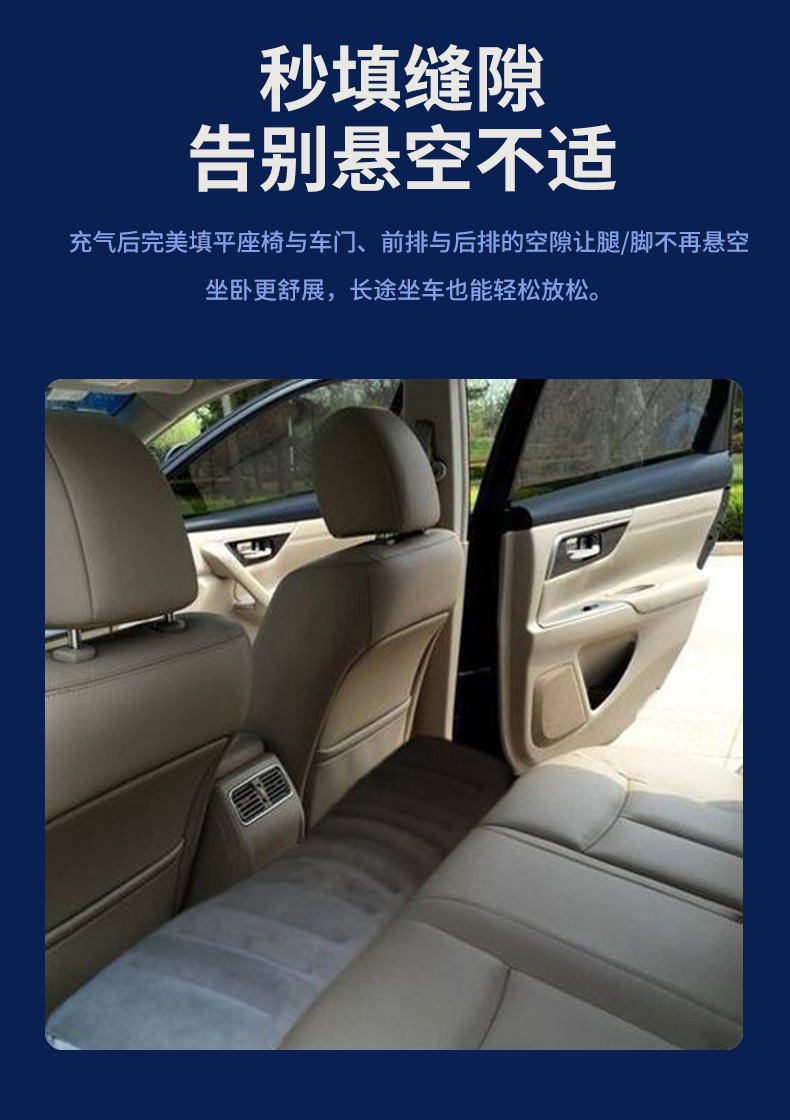 Car rear seat gap inflatable cushion, car rear seat filler inflatable cushion, in-car floor-leveling flocking inflatable support cushion