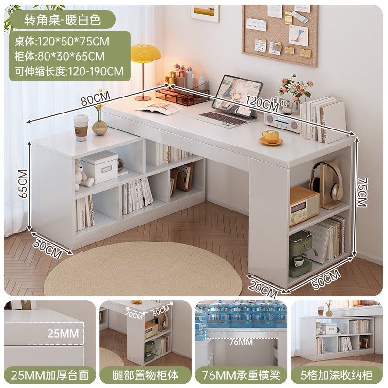 Escritorio de computadora, escritorio de esquina, escritorio de estudio doméstico, escritorio de dormitorio, armario de libros, estante giratorio de almacenamiento simple