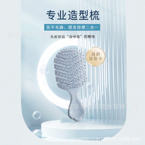 Comb Soonpe Cut Out Massage Mini Kidsren's Cute Portable Rib Comb Smoothing Comb Cross-Border Wholesale Hot Model