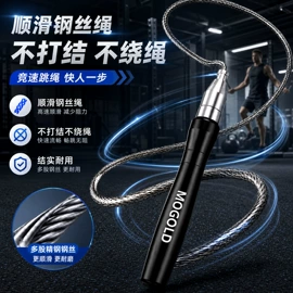 跳绳;瑜伽辅助用品
