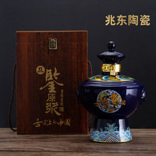 景德镇陶瓷酒瓶1斤5斤装小酒坛白酒罐仿古酒坛家用密封泡酒瓶礼盒