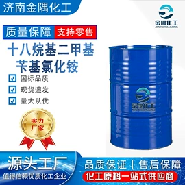 乳化剂;润滑油添加剂;羧酸盐