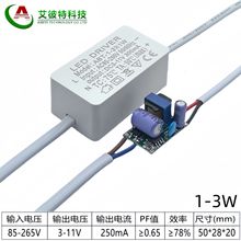 LED�����Դ1-3W�컨�� Ͳ��1WС����o�l�W ��늉� ���x���Դ