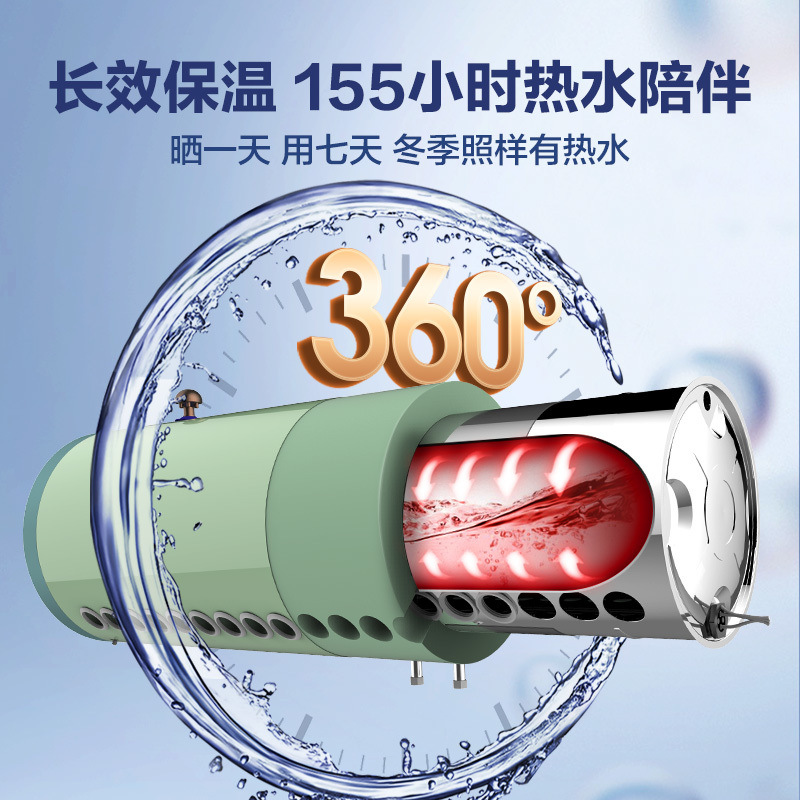 Fábrica directa de cuatro estaciones MuGe calentador de agua solar doméstico rural automático de primavera de mar sin instalación de paquete