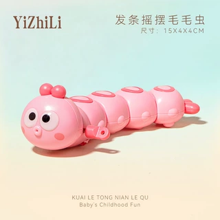 抖音同款上链毛毛虫玩具发条卡通可爱宝宝互动萌趣小动物玩具批发