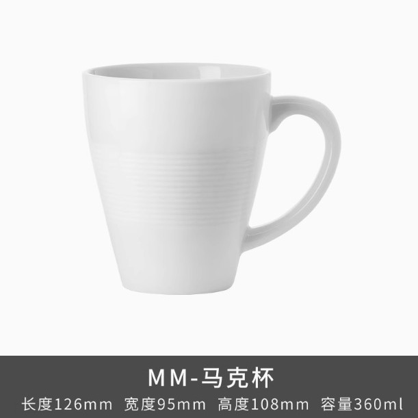 Transfronterizo cola única serie de línea de cerámica de perla blanca cubierta de espaguetas plato de filete taza de café espresso