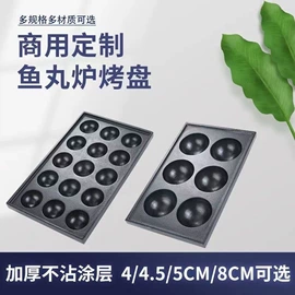 食品烘焙设备;扒炉/铁板烧;烘焙烤盘