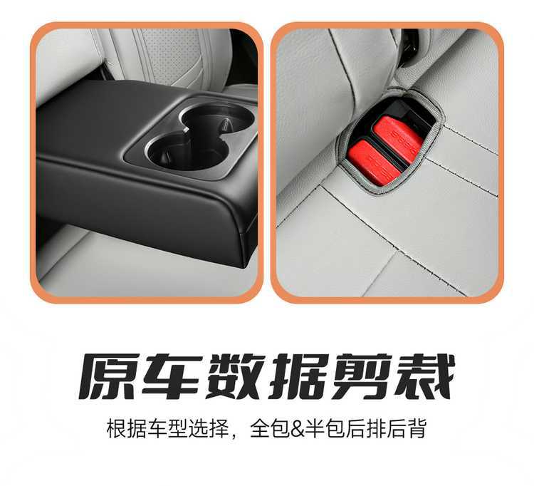 Jietu Freer Special Seat Cover, All-Inclusive Seat Cushion, Universal Seat Cushion for All Seasons, Leather Car Accessories, Modified Seat Cover