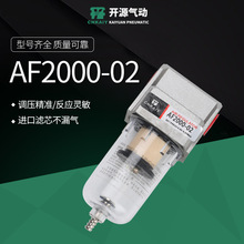 ��Դ̎���� AF2000-02�՚��^�V�� ���ؓ����ˮ���x�� ���F���x��