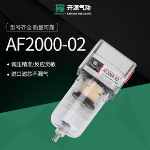 ��Դ̎���� AF2000-02�՚��^�V�� ���ؓ����ˮ���x�� ���F���x��