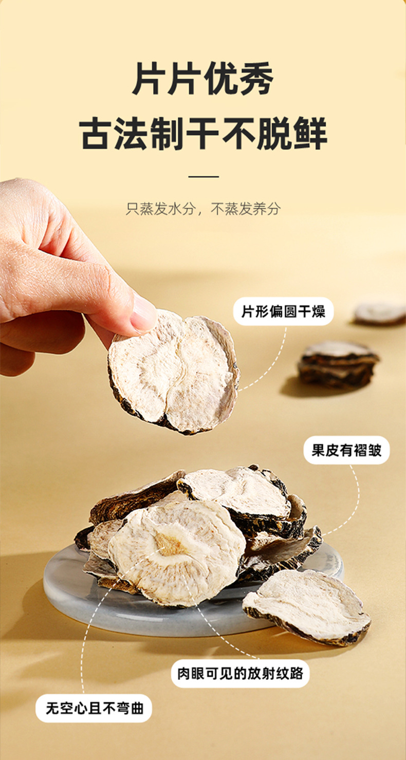 Dried Maca Root Slices 250g Jar Yunnan Black Maca for Herbal Tea and Cooking in use