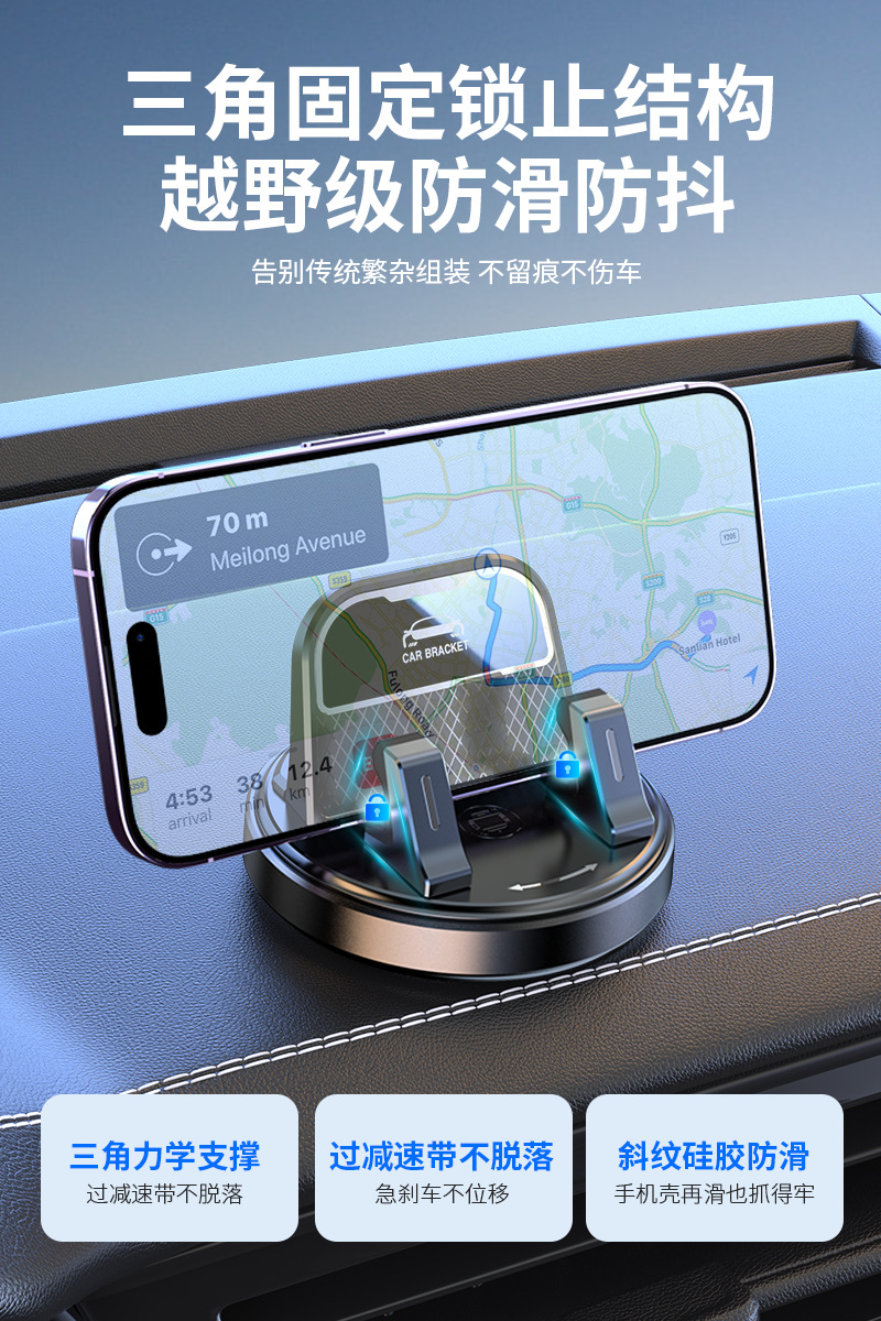 Car Mobile Phone Holder, Suction Cup Type, Dual-Purpose for Dashboard and Center Console, 360-Degree Rotating, No-Installation Navigation Holder