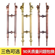 玻璃门拉手好声音酒店KTV木门把手红古铜钛金别墅不锈钢大门拉手