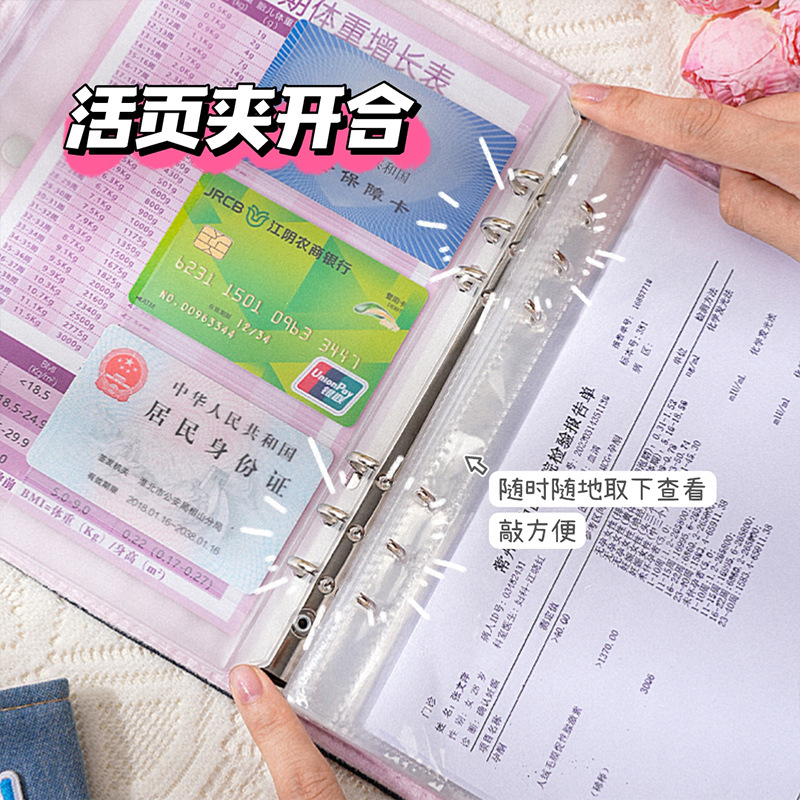 Lucky Cowboy Libro de almacenamiento de inspección de nacimiento a4 Bolsa de almacenamiento de inspección de nacimiento carpeta de inserción Información de embarazo de varias páginas Multifunción