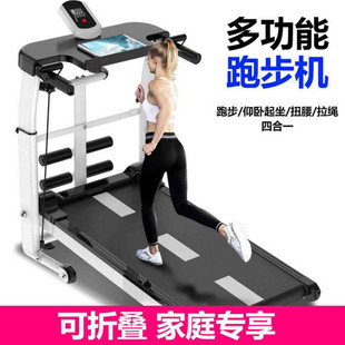 New Treadmill Home Small Folding Fitness Ultra-quiet Indoor Multi-function Adult Home Walking Machine