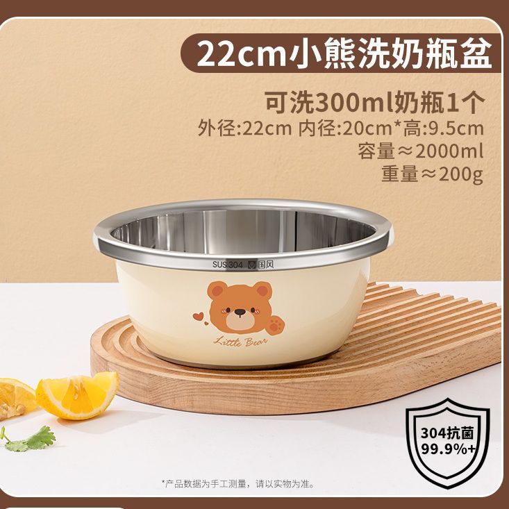 食品级304不锈钢盆洗奶瓶专用盆洗菜家用厨房婴儿清洗消毒盆|undefined