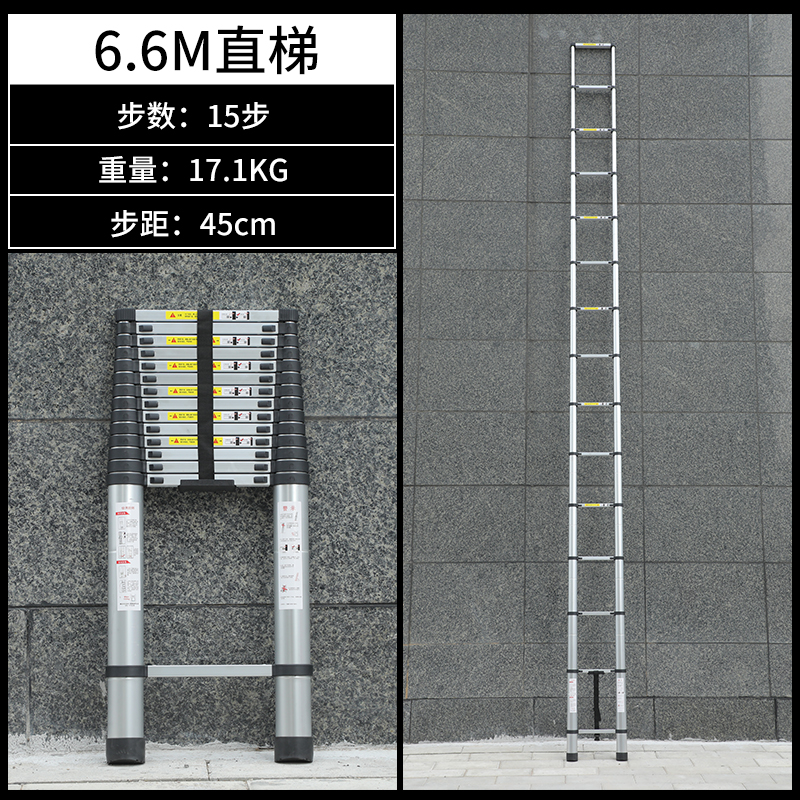 6.6m 텔레스코픽 직선 사다리 [두꺼운 항공 알루미늄] 엔지니어링 사다리